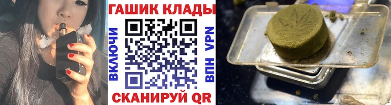 Наркошоп купить ГАШИШ  КОКАИН  Амфетамин  Альфа ПВП  Канабис  Мефедрон  Ачхой-Мартан