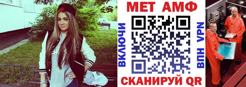 Купить  Ачхой-Мартан  АМФ VHQ