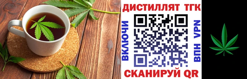 Купить где  Ачхой-Мартан  Еда ТГК марихуана 