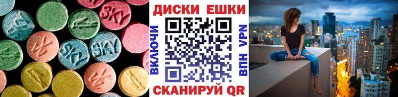 ЭКСТАЗИ Cube  Купить где  Ачхой-Мартан 