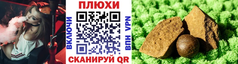 Купить  Ачхой-Мартан  ГАШИШ 40% ТГК 