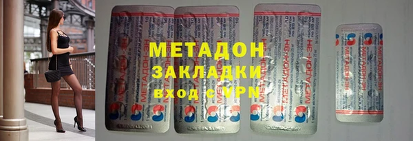 ALPHA-PVP Нефтекумск
