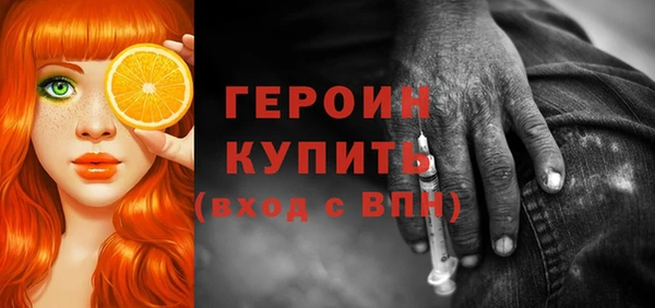 mdpv Нефтегорск