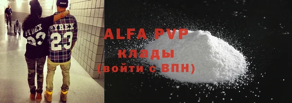 mdpv Нефтегорск
