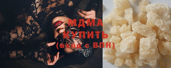 mdpv Нефтегорск