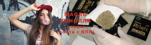 mdpv Нефтегорск