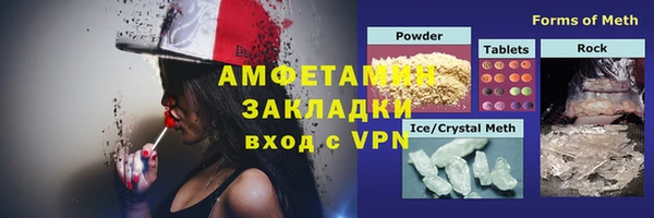 ALPHA-PVP Нефтекумск