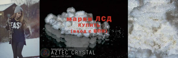 ALPHA-PVP Нефтекумск