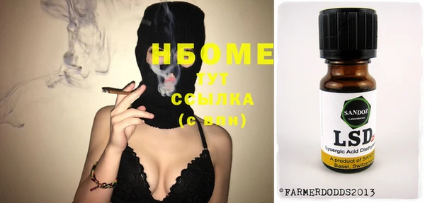ALPHA-PVP Нефтекумск