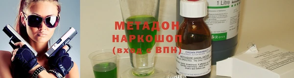 mdpv Нефтегорск