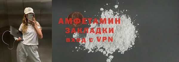 mdpv Нефтегорск