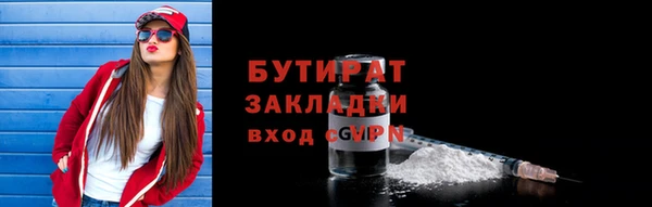 ALPHA-PVP Нефтекумск