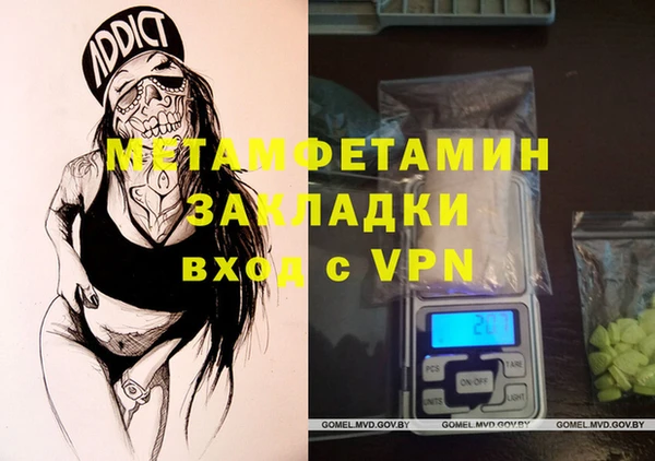 ALPHA-PVP Нефтекумск