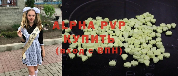 ALPHA-PVP Нефтекумск