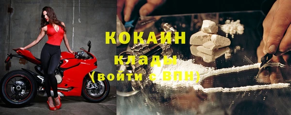 ALPHA-PVP Нефтекумск