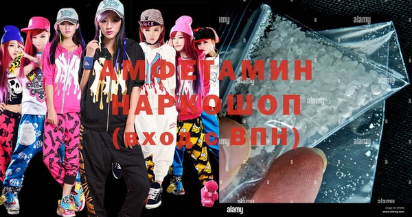 mdpv Нефтегорск