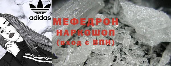 ALPHA-PVP Нефтекумск