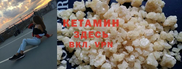 ALPHA-PVP Нефтекумск