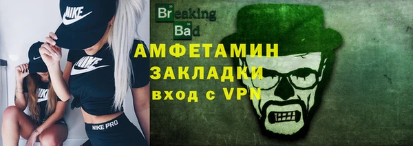 mdpv Нефтегорск