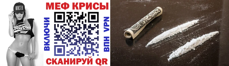 Купить закладки  Ачхой-Мартан  МЕФ VHQ 