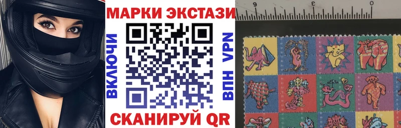 Купить где  Ачхой-Мартан  Марки 25I-NBOMe 1500мкг 