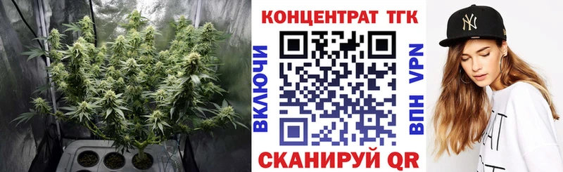 Дистиллят ТГК жижа  Купить закладки  Ачхой-Мартан 